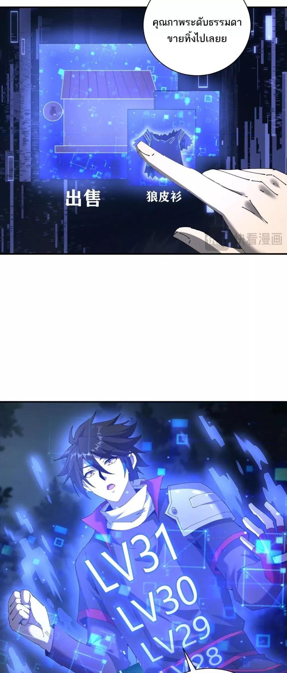 Manga-lc-com อ่านมังงะ อ่านการ์ตูน ออนไลน์ ฟรี Mydamageisa ตอนที่ 1 2 3 4 5 6 7 8 9 10 11 12 13 14 ฟรี ไม่มีโฆษณา Manga-lc - อ่าน มังงะ อ่าน การ์ตูน ออนไลน์ อ่านมังงะ ฟรี