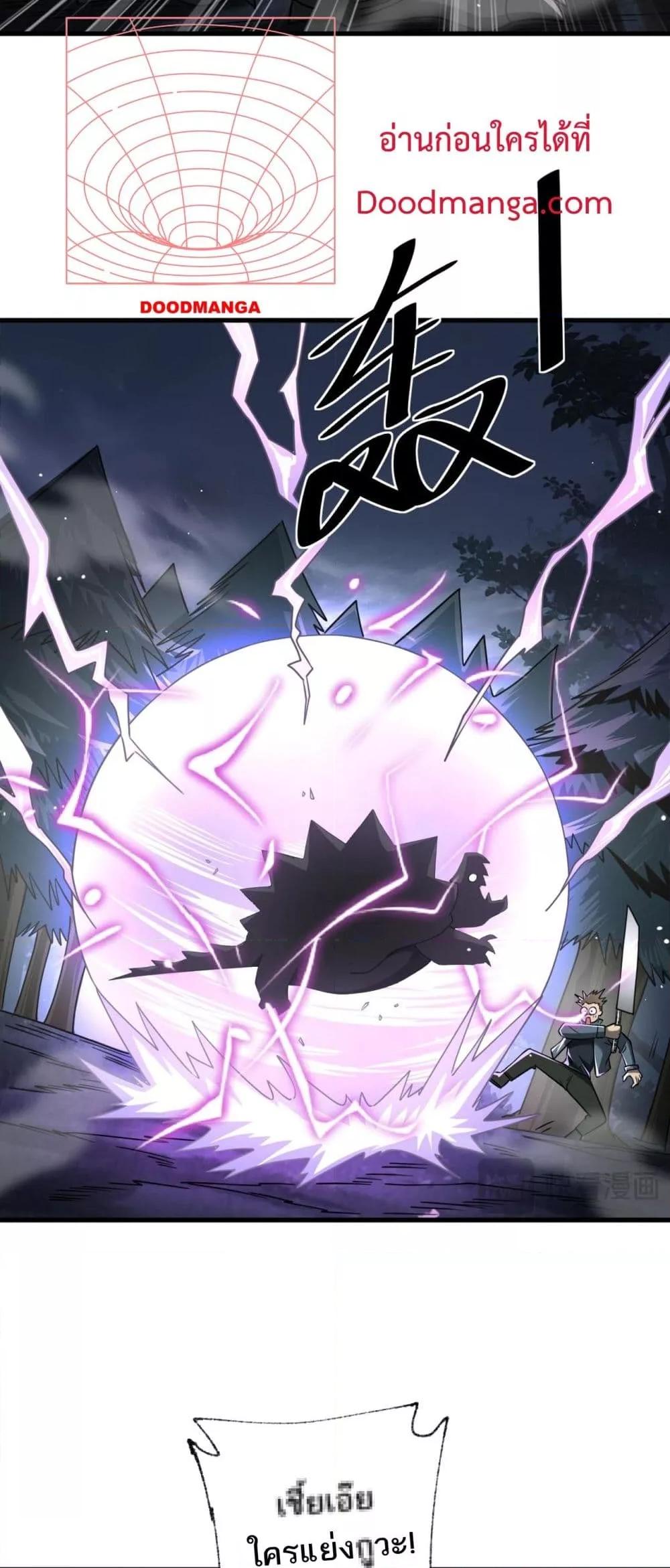 Manga-lc-com อ่านมังงะ อ่านการ์ตูน ออนไลน์ ฟรี Mydamageisa ตอนที่ 1 2 3 4 5 6 7 8 9 10 11 12 13 14 ฟรี ไม่มีโฆษณา Manga-lc - อ่าน มังงะ อ่าน การ์ตูน ออนไลน์ อ่านมังงะ ฟรี