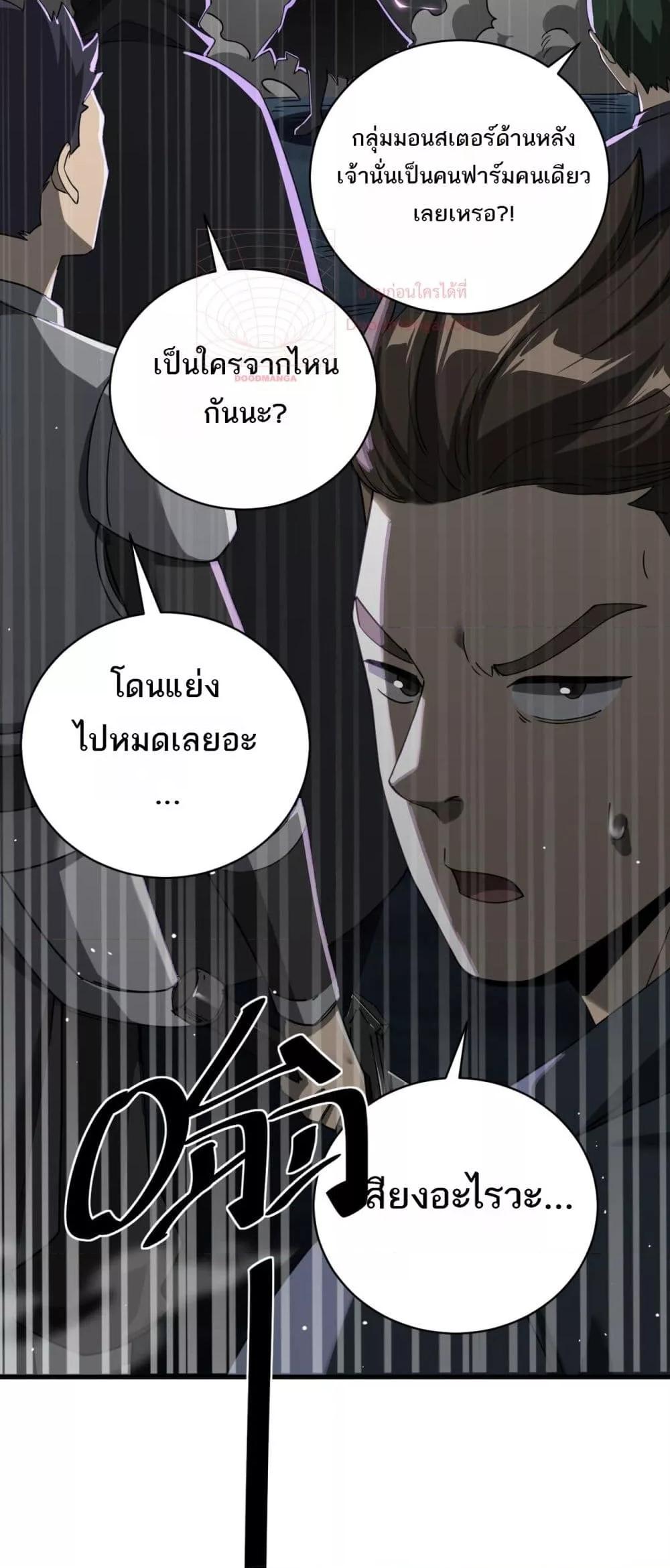 Manga-lc-com อ่านมังงะ อ่านการ์ตูน ออนไลน์ ฟรี Mydamageisa ตอนที่ 1 2 3 4 5 6 7 8 9 10 11 12 13 14 ฟรี ไม่มีโฆษณา Manga-lc - อ่าน มังงะ อ่าน การ์ตูน ออนไลน์ อ่านมังงะ ฟรี