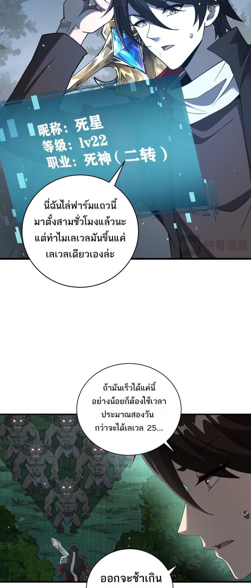Manga-lc-com อ่านมังงะ อ่านการ์ตูน ออนไลน์ ฟรี Mydamageisa ตอนที่ 1 2 3 4 5 6 7 8 9 10 11 12 13 14 ฟรี ไม่มีโฆษณา Manga-lc - อ่าน มังงะ อ่าน การ์ตูน ออนไลน์ อ่านมังงะ ฟรี