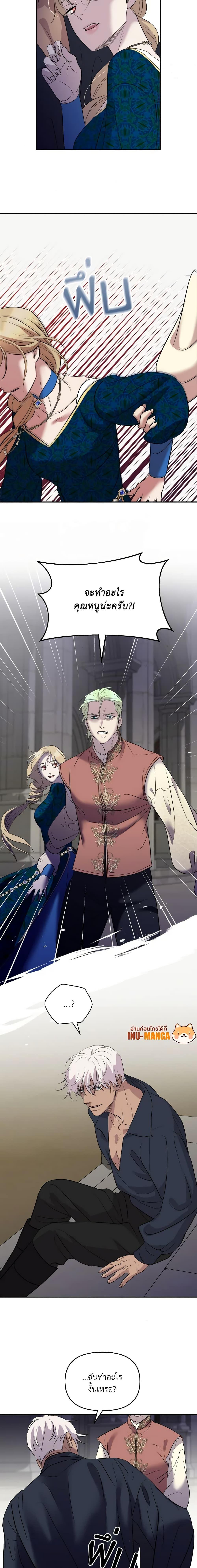 Manga-lc-com อ่านมังงะ อ่านการ์ตูน ออนไลน์ ฟรี So How Did I Die ตอนที่ 1 2 3 4 5 6 7 8 9 10 11 12 13 14 ฟรี ไม่มีโฆษณา Manga-lc - อ่าน มังงะ อ่าน การ์ตูน ออนไลน์ อ่านมังงะ ฟรี