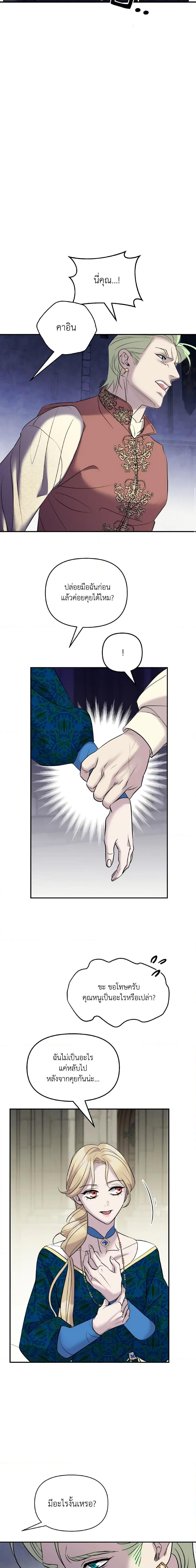 Manga-lc-com อ่านมังงะ อ่านการ์ตูน ออนไลน์ ฟรี So How Did I Die ตอนที่ 1 2 3 4 5 6 7 8 9 10 11 12 13 14 ฟรี ไม่มีโฆษณา Manga-lc - อ่าน มังงะ อ่าน การ์ตูน ออนไลน์ อ่านมังงะ ฟรี