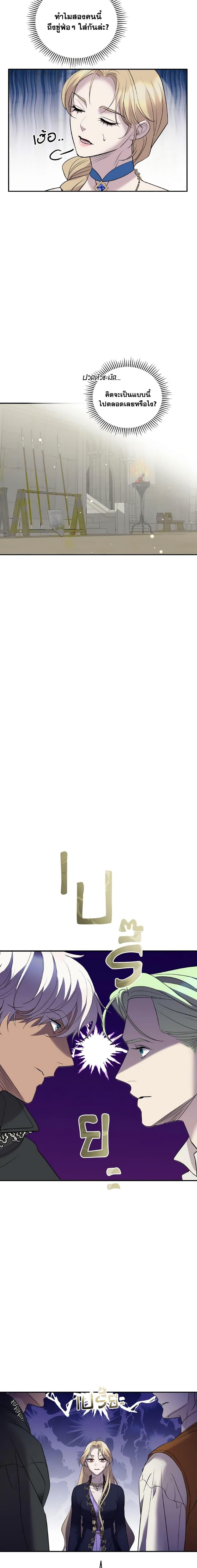 Manga-lc-com อ่านมังงะ อ่านการ์ตูน ออนไลน์ ฟรี So How Did I Die ตอนที่ 1 2 3 4 5 6 7 8 9 10 11 12 13 14 ฟรี ไม่มีโฆษณา Manga-lc - อ่าน มังงะ อ่าน การ์ตูน ออนไลน์ อ่านมังงะ ฟรี