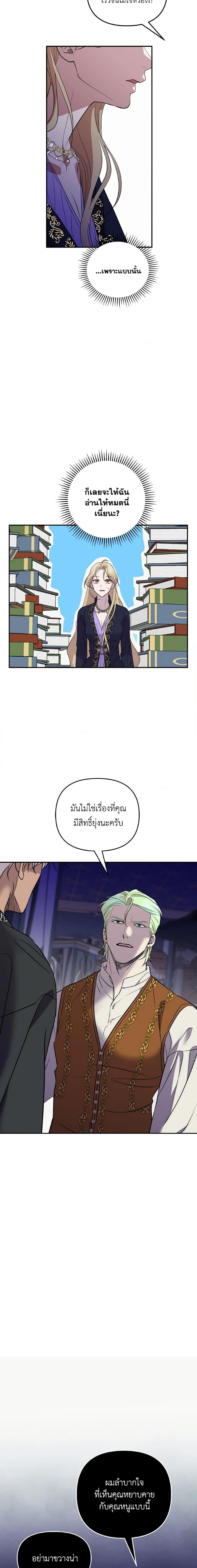 Manga-lc-com อ่านมังงะ อ่านการ์ตูน ออนไลน์ ฟรี So How Did I Die ตอนที่ 1 2 3 4 5 6 7 8 9 10 11 12 13 14 ฟรี ไม่มีโฆษณา Manga-lc - อ่าน มังงะ อ่าน การ์ตูน ออนไลน์ อ่านมังงะ ฟรี