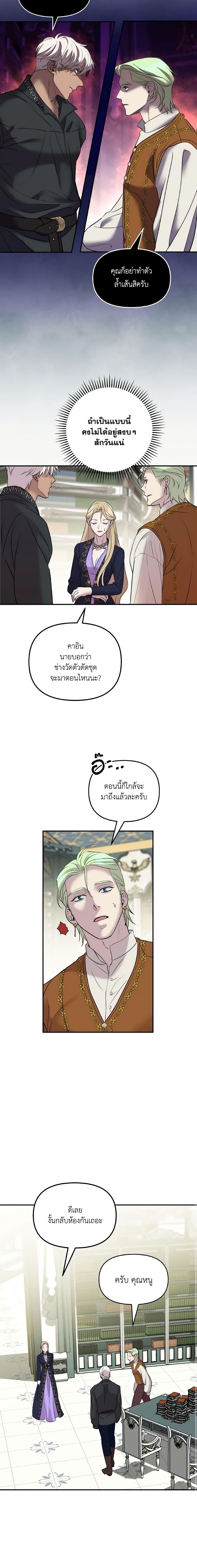 Manga-lc-com อ่านมังงะ อ่านการ์ตูน ออนไลน์ ฟรี So How Did I Die ตอนที่ 1 2 3 4 5 6 7 8 9 10 11 12 13 14 ฟรี ไม่มีโฆษณา Manga-lc - อ่าน มังงะ อ่าน การ์ตูน ออนไลน์ อ่านมังงะ ฟรี