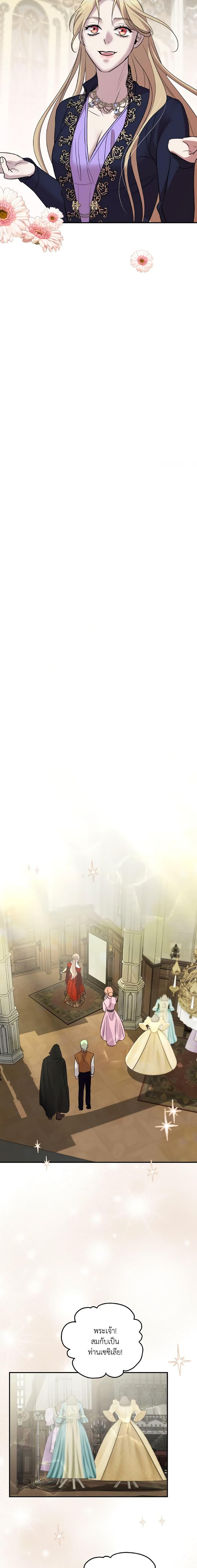 Manga-lc-com อ่านมังงะ อ่านการ์ตูน ออนไลน์ ฟรี So How Did I Die ตอนที่ 1 2 3 4 5 6 7 8 9 10 11 12 13 14 ฟรี ไม่มีโฆษณา Manga-lc - อ่าน มังงะ อ่าน การ์ตูน ออนไลน์ อ่านมังงะ ฟรี