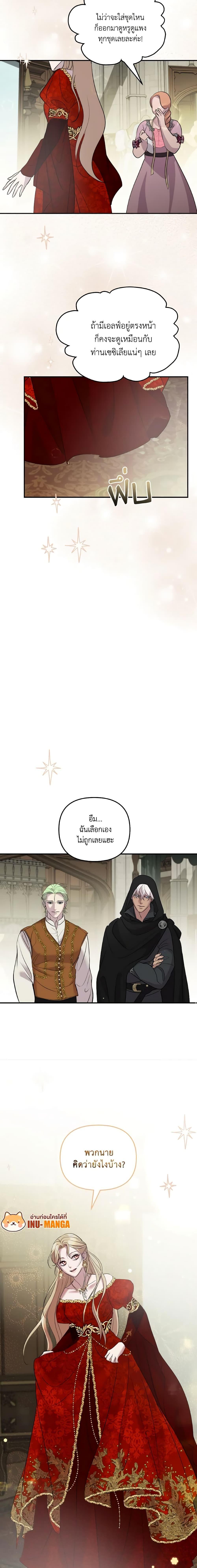 Manga-lc-com อ่านมังงะ อ่านการ์ตูน ออนไลน์ ฟรี So How Did I Die ตอนที่ 1 2 3 4 5 6 7 8 9 10 11 12 13 14 ฟรี ไม่มีโฆษณา Manga-lc - อ่าน มังงะ อ่าน การ์ตูน ออนไลน์ อ่านมังงะ ฟรี