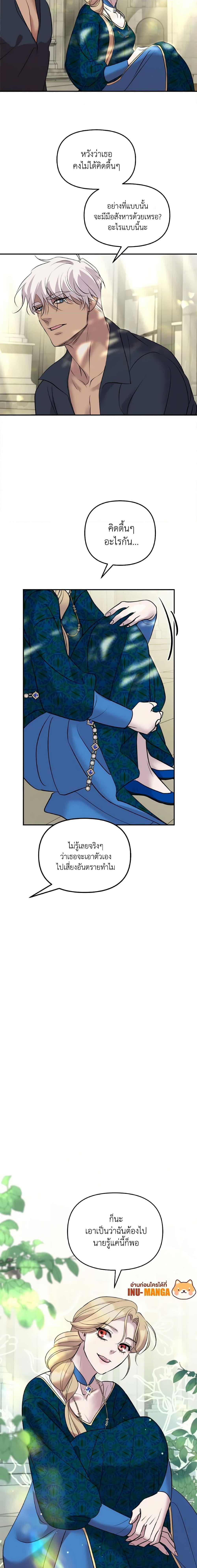 Manga-lc-com อ่านมังงะ อ่านการ์ตูน ออนไลน์ ฟรี So How Did I Die ตอนที่ 1 2 3 4 5 6 7 8 9 10 11 12 13 14 ฟรี ไม่มีโฆษณา Manga-lc - อ่าน มังงะ อ่าน การ์ตูน ออนไลน์ อ่านมังงะ ฟรี