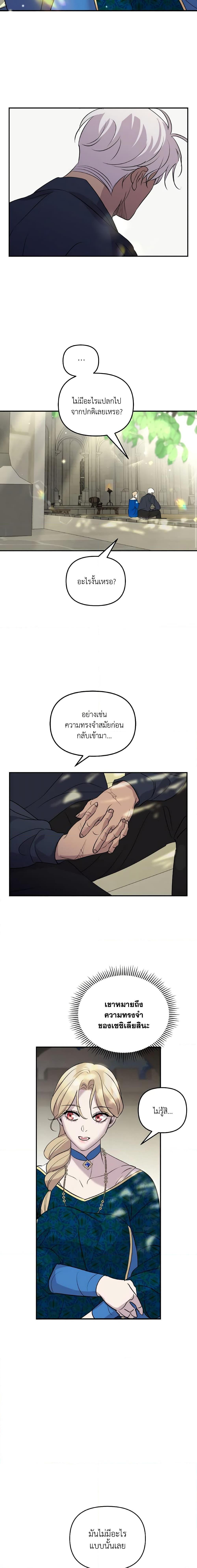 Manga-lc-com อ่านมังงะ อ่านการ์ตูน ออนไลน์ ฟรี So How Did I Die ตอนที่ 1 2 3 4 5 6 7 8 9 10 11 12 13 14 ฟรี ไม่มีโฆษณา Manga-lc - อ่าน มังงะ อ่าน การ์ตูน ออนไลน์ อ่านมังงะ ฟรี