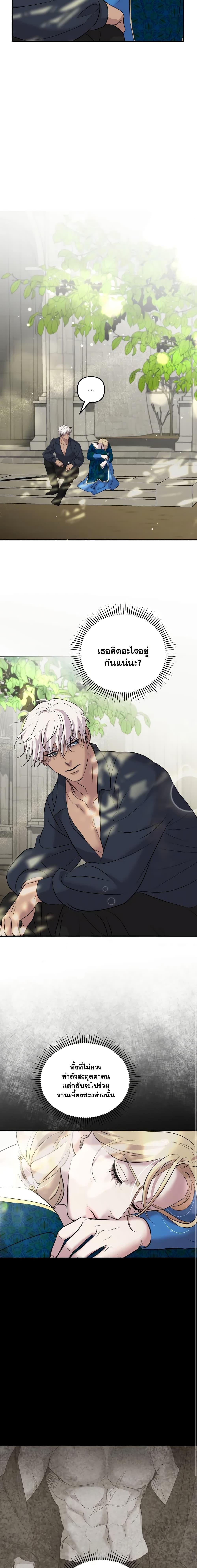 Manga-lc-com อ่านมังงะ อ่านการ์ตูน ออนไลน์ ฟรี So How Did I Die ตอนที่ 1 2 3 4 5 6 7 8 9 10 11 12 13 14 ฟรี ไม่มีโฆษณา Manga-lc - อ่าน มังงะ อ่าน การ์ตูน ออนไลน์ อ่านมังงะ ฟรี