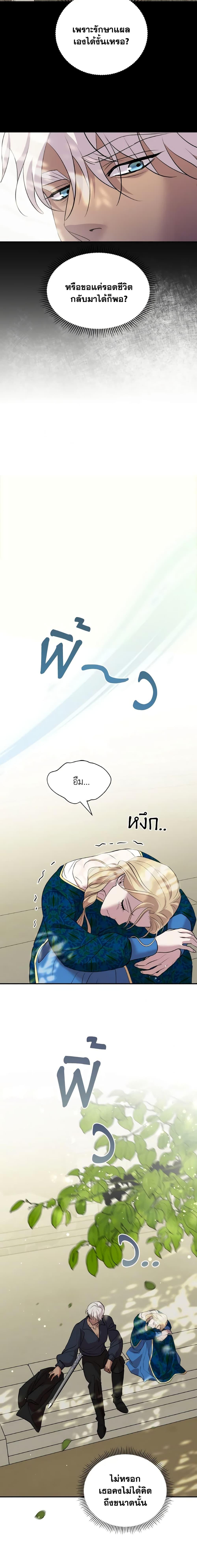 Manga-lc-com อ่านมังงะ อ่านการ์ตูน ออนไลน์ ฟรี So How Did I Die ตอนที่ 1 2 3 4 5 6 7 8 9 10 11 12 13 14 ฟรี ไม่มีโฆษณา Manga-lc - อ่าน มังงะ อ่าน การ์ตูน ออนไลน์ อ่านมังงะ ฟรี
