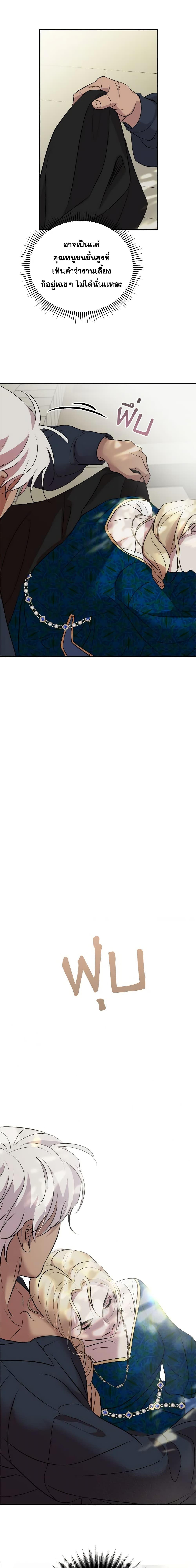 Manga-lc-com อ่านมังงะ อ่านการ์ตูน ออนไลน์ ฟรี So How Did I Die ตอนที่ 1 2 3 4 5 6 7 8 9 10 11 12 13 14 ฟรี ไม่มีโฆษณา Manga-lc - อ่าน มังงะ อ่าน การ์ตูน ออนไลน์ อ่านมังงะ ฟรี