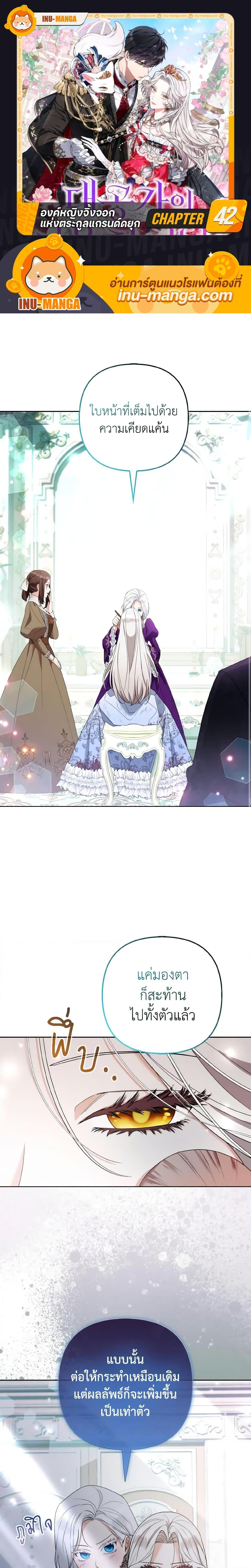 Manga-lc-com อ่านมังงะ อ่านการ์ตูน ออนไลน์ ฟรี The Grand Duke’s Fox Princess ตอนที่ 1 2 3 4 5 6 7 8 9 10 11 12 13 14 ฟรี ไม่มีโฆษณา Manga-lc - อ่าน มังงะ อ่าน การ์ตูน ออนไลน์ อ่านมังงะ ฟรี