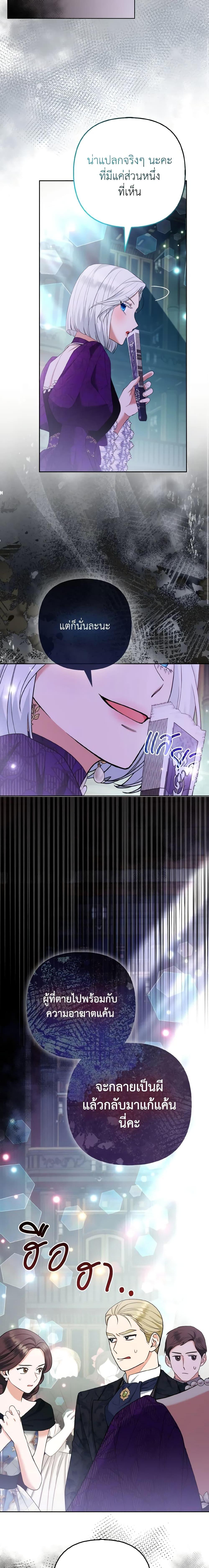 Manga-lc-com อ่านมังงะ อ่านการ์ตูน ออนไลน์ ฟรี The Grand Duke’s Fox Princess ตอนที่ 1 2 3 4 5 6 7 8 9 10 11 12 13 14 ฟรี ไม่มีโฆษณา Manga-lc - อ่าน มังงะ อ่าน การ์ตูน ออนไลน์ อ่านมังงะ ฟรี