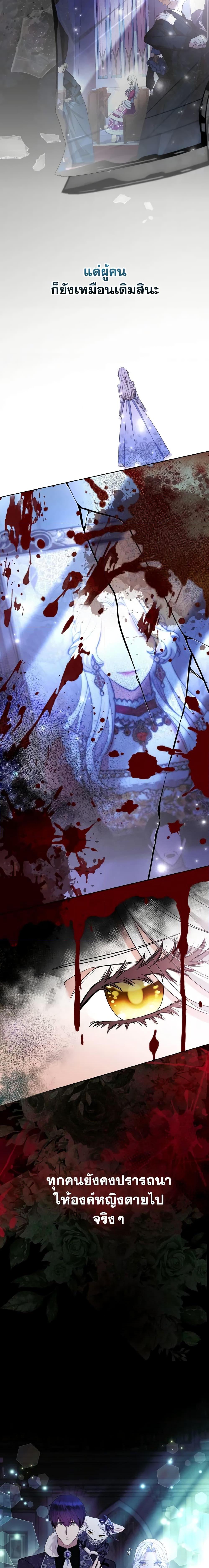 Manga-lc-com อ่านมังงะ อ่านการ์ตูน ออนไลน์ ฟรี The Grand Duke’s Fox Princess ตอนที่ 1 2 3 4 5 6 7 8 9 10 11 12 13 14 ฟรี ไม่มีโฆษณา Manga-lc - อ่าน มังงะ อ่าน การ์ตูน ออนไลน์ อ่านมังงะ ฟรี