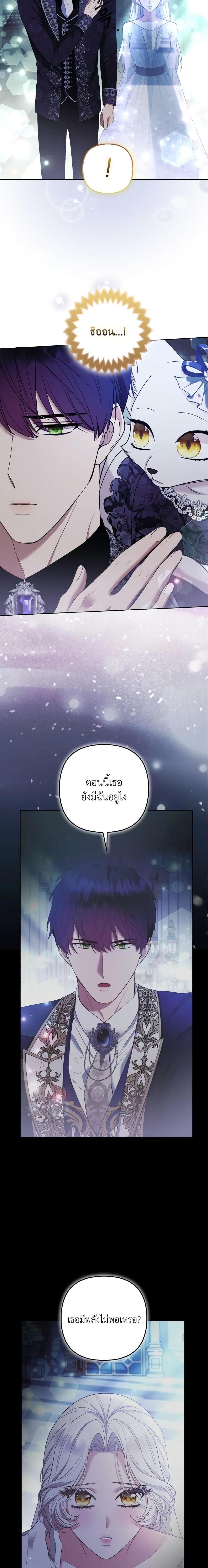 Manga-lc-com อ่านมังงะ อ่านการ์ตูน ออนไลน์ ฟรี The Grand Duke’s Fox Princess ตอนที่ 1 2 3 4 5 6 7 8 9 10 11 12 13 14 ฟรี ไม่มีโฆษณา Manga-lc - อ่าน มังงะ อ่าน การ์ตูน ออนไลน์ อ่านมังงะ ฟรี