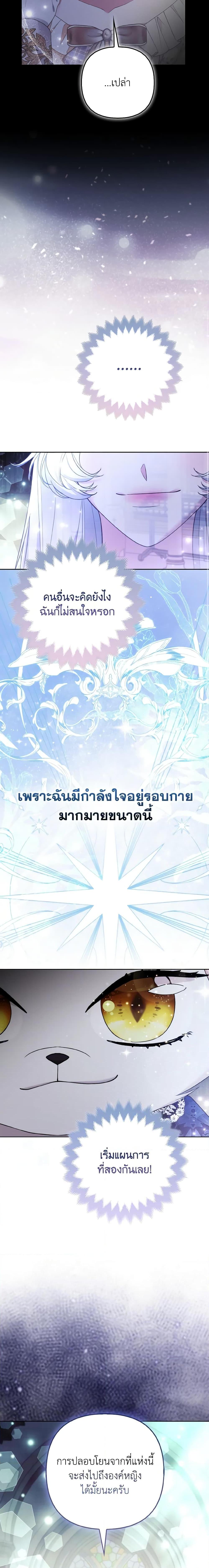 Manga-lc-com อ่านมังงะ อ่านการ์ตูน ออนไลน์ ฟรี The Grand Duke’s Fox Princess ตอนที่ 1 2 3 4 5 6 7 8 9 10 11 12 13 14 ฟรี ไม่มีโฆษณา Manga-lc - อ่าน มังงะ อ่าน การ์ตูน ออนไลน์ อ่านมังงะ ฟรี