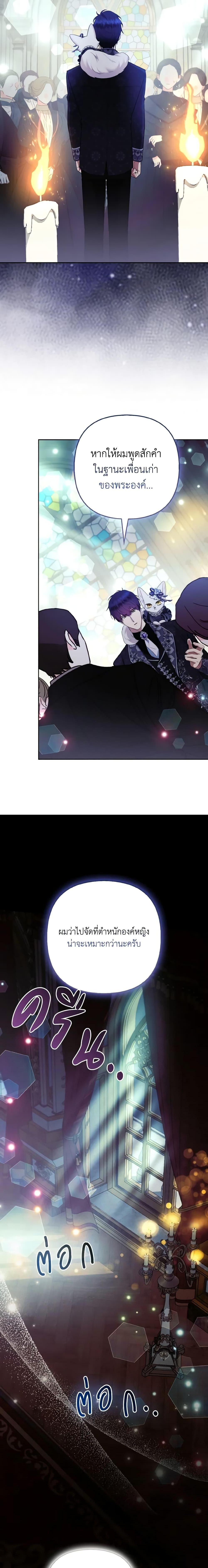 Manga-lc-com อ่านมังงะ อ่านการ์ตูน ออนไลน์ ฟรี The Grand Duke’s Fox Princess ตอนที่ 1 2 3 4 5 6 7 8 9 10 11 12 13 14 ฟรี ไม่มีโฆษณา Manga-lc - อ่าน มังงะ อ่าน การ์ตูน ออนไลน์ อ่านมังงะ ฟรี