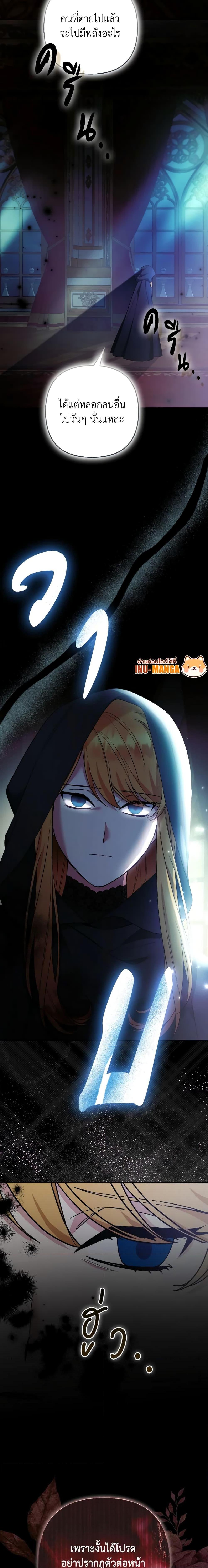 Manga-lc-com อ่านมังงะ อ่านการ์ตูน ออนไลน์ ฟรี The Grand Duke’s Fox Princess ตอนที่ 1 2 3 4 5 6 7 8 9 10 11 12 13 14 ฟรี ไม่มีโฆษณา Manga-lc - อ่าน มังงะ อ่าน การ์ตูน ออนไลน์ อ่านมังงะ ฟรี