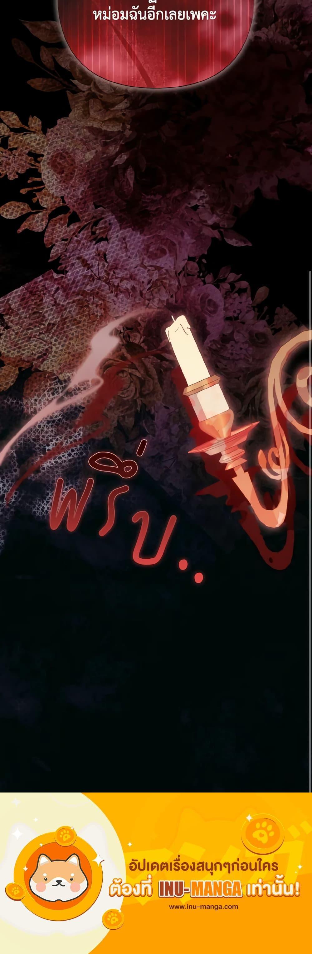 Manga-lc-com อ่านมังงะ อ่านการ์ตูน ออนไลน์ ฟรี The Grand Duke’s Fox Princess ตอนที่ 1 2 3 4 5 6 7 8 9 10 11 12 13 14 ฟรี ไม่มีโฆษณา Manga-lc - อ่าน มังงะ อ่าน การ์ตูน ออนไลน์ อ่านมังงะ ฟรี