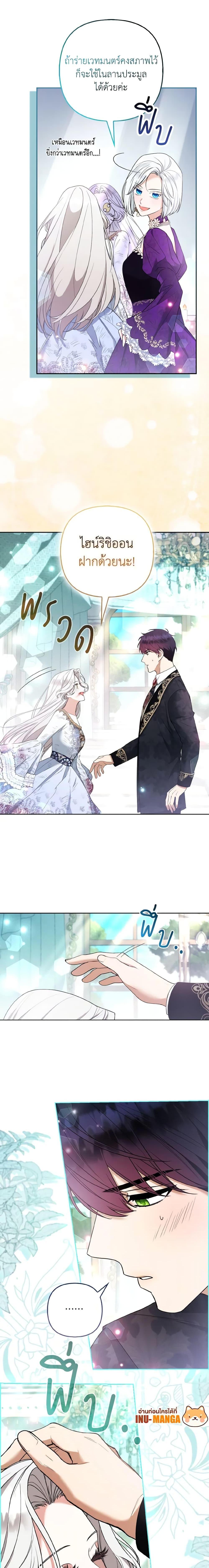 Manga-lc-com อ่านมังงะ อ่านการ์ตูน ออนไลน์ ฟรี The Grand Duke’s Fox Princess ตอนที่ 1 2 3 4 5 6 7 8 9 10 11 12 13 14 ฟรี ไม่มีโฆษณา Manga-lc - อ่าน มังงะ อ่าน การ์ตูน ออนไลน์ อ่านมังงะ ฟรี