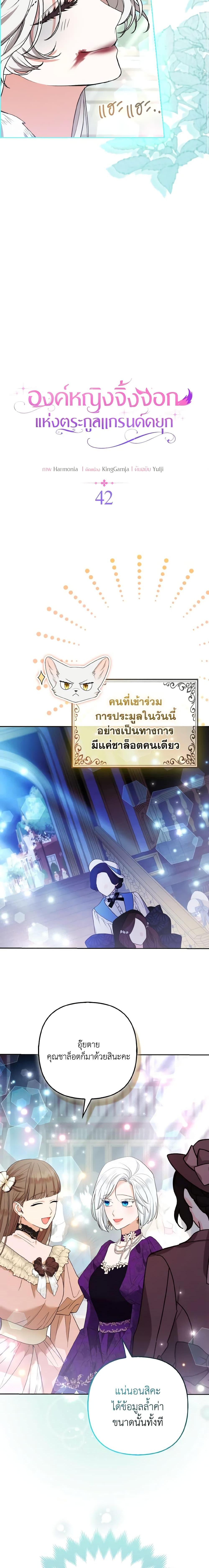 Manga-lc-com อ่านมังงะ อ่านการ์ตูน ออนไลน์ ฟรี The Grand Duke’s Fox Princess ตอนที่ 1 2 3 4 5 6 7 8 9 10 11 12 13 14 ฟรี ไม่มีโฆษณา Manga-lc - อ่าน มังงะ อ่าน การ์ตูน ออนไลน์ อ่านมังงะ ฟรี