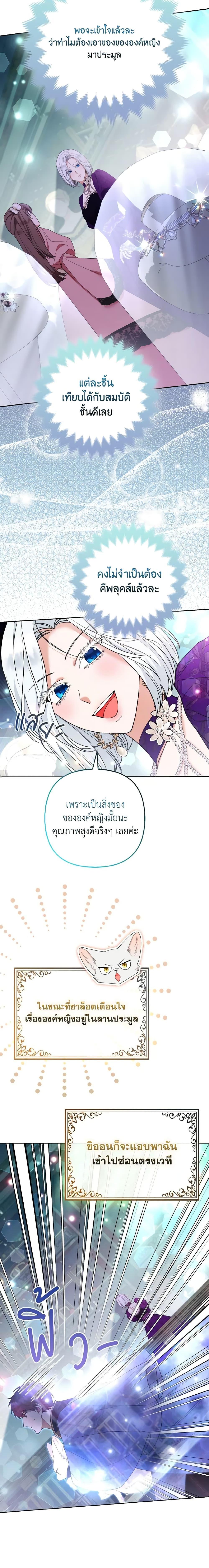 Manga-lc-com อ่านมังงะ อ่านการ์ตูน ออนไลน์ ฟรี The Grand Duke’s Fox Princess ตอนที่ 1 2 3 4 5 6 7 8 9 10 11 12 13 14 ฟรี ไม่มีโฆษณา Manga-lc - อ่าน มังงะ อ่าน การ์ตูน ออนไลน์ อ่านมังงะ ฟรี