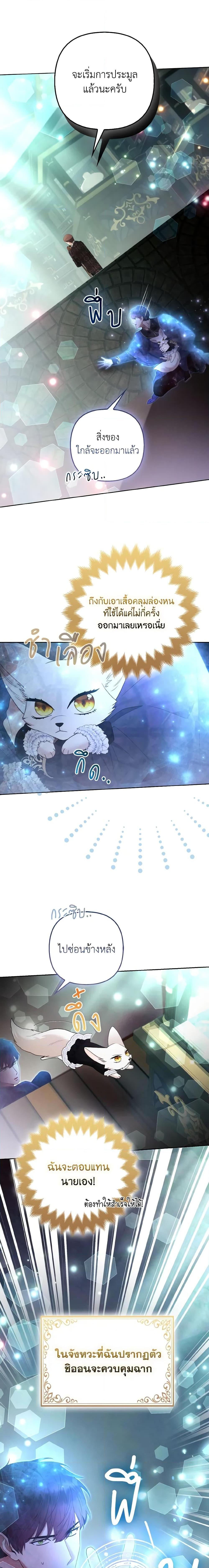 Manga-lc-com อ่านมังงะ อ่านการ์ตูน ออนไลน์ ฟรี The Grand Duke’s Fox Princess ตอนที่ 1 2 3 4 5 6 7 8 9 10 11 12 13 14 ฟรี ไม่มีโฆษณา Manga-lc - อ่าน มังงะ อ่าน การ์ตูน ออนไลน์ อ่านมังงะ ฟรี