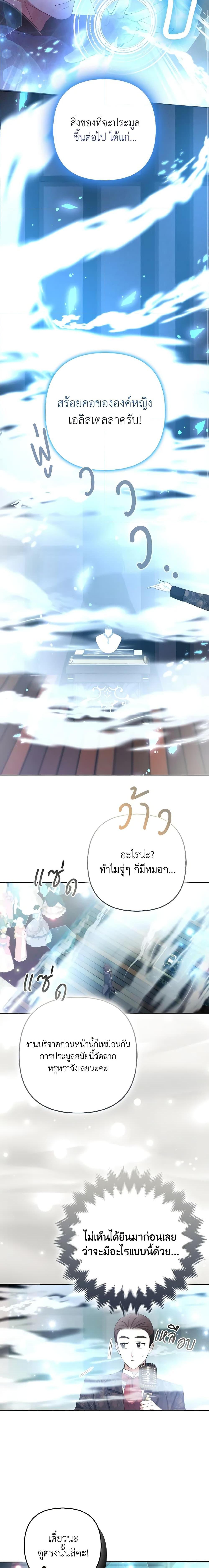 Manga-lc-com อ่านมังงะ อ่านการ์ตูน ออนไลน์ ฟรี The Grand Duke’s Fox Princess ตอนที่ 1 2 3 4 5 6 7 8 9 10 11 12 13 14 ฟรี ไม่มีโฆษณา Manga-lc - อ่าน มังงะ อ่าน การ์ตูน ออนไลน์ อ่านมังงะ ฟรี