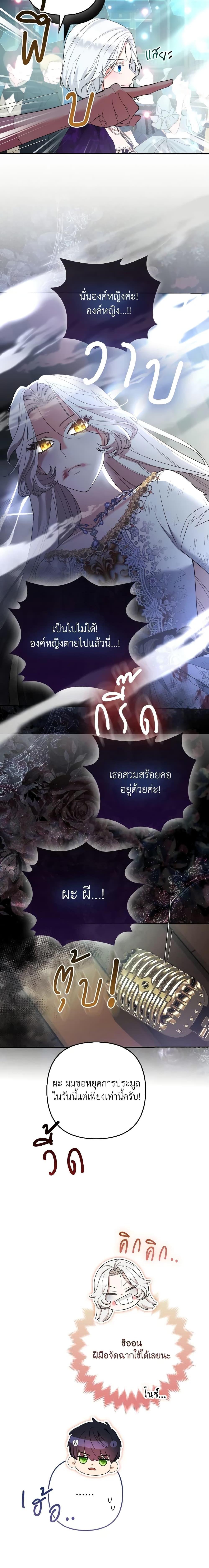 Manga-lc-com อ่านมังงะ อ่านการ์ตูน ออนไลน์ ฟรี The Grand Duke’s Fox Princess ตอนที่ 1 2 3 4 5 6 7 8 9 10 11 12 13 14 ฟรี ไม่มีโฆษณา Manga-lc - อ่าน มังงะ อ่าน การ์ตูน ออนไลน์ อ่านมังงะ ฟรี