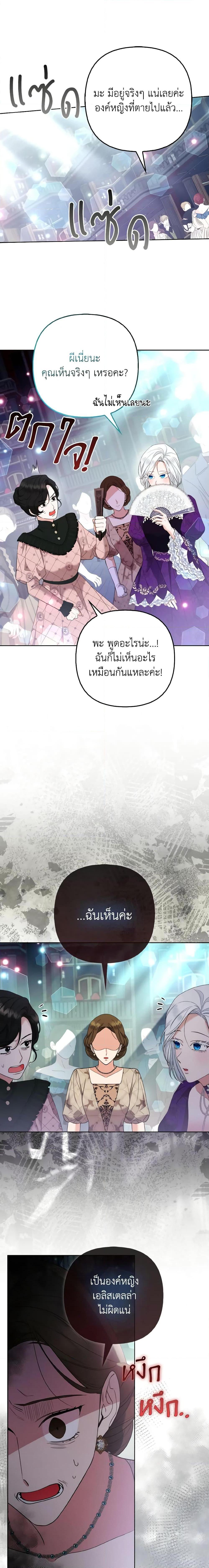 Manga-lc-com อ่านมังงะ อ่านการ์ตูน ออนไลน์ ฟรี The Grand Duke’s Fox Princess ตอนที่ 1 2 3 4 5 6 7 8 9 10 11 12 13 14 ฟรี ไม่มีโฆษณา Manga-lc - อ่าน มังงะ อ่าน การ์ตูน ออนไลน์ อ่านมังงะ ฟรี