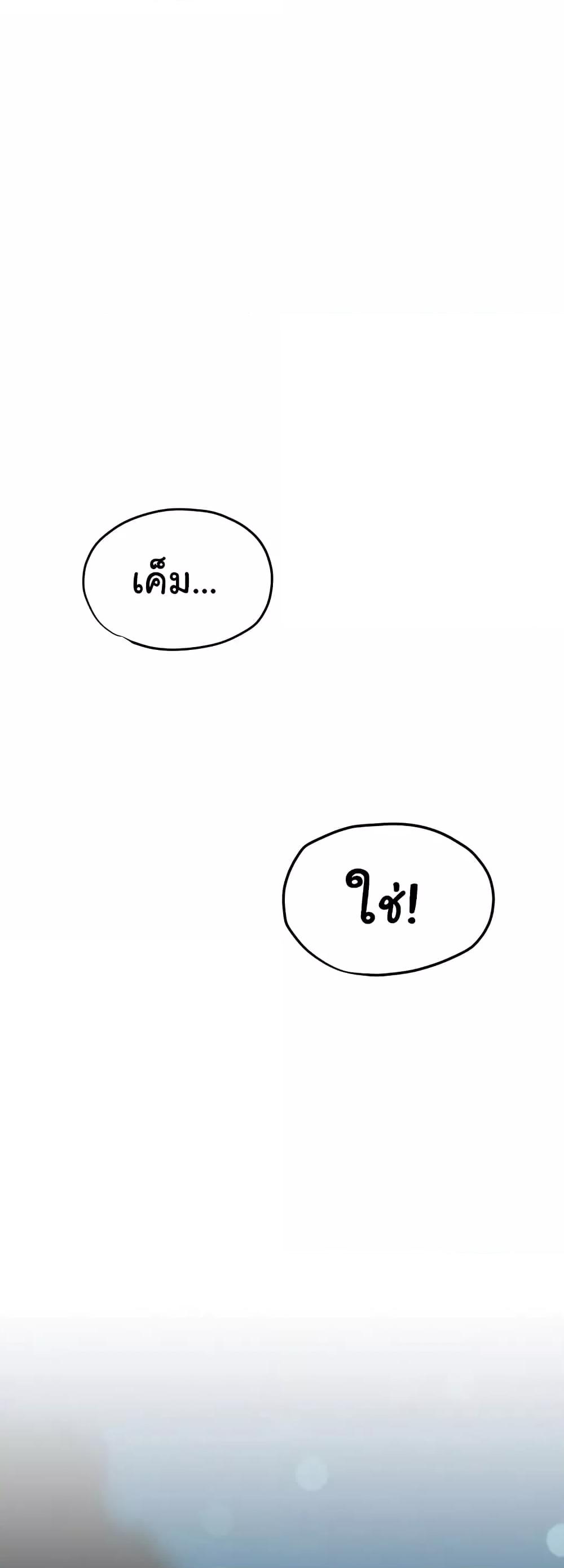 Doujin-Lc- อ่าน โดจิน มังฮวา เกาหลี ญี่ปุ่น จีน แปลไทย Moby Dick ตอนที่ 1 2 3 4 5 6 7 8 9 10 11 12 13 14 ฟรี ไม่มีโฆษณา อ่าน โดจิน Manhwa เกาหลี ญี่ปุ่น จีน เรามีครบ คัดมาให้เน้นๆ โดจิน 18+ รับประกันความฟินโดย  Doujin Lc