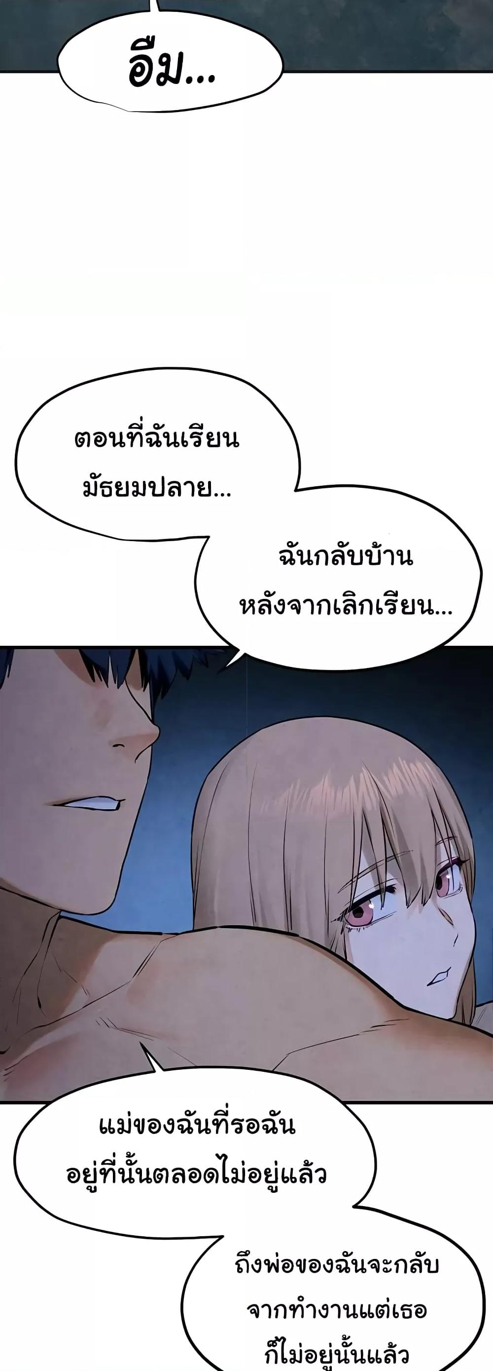Doujin-Lc- อ่าน โดจิน มังฮวา เกาหลี ญี่ปุ่น จีน แปลไทย Moby Dick ตอนที่ 1 2 3 4 5 6 7 8 9 10 11 12 13 14 ฟรี ไม่มีโฆษณา อ่าน โดจิน Manhwa เกาหลี ญี่ปุ่น จีน เรามีครบ คัดมาให้เน้นๆ โดจิน 18+ รับประกันความฟินโดย  Doujin Lc