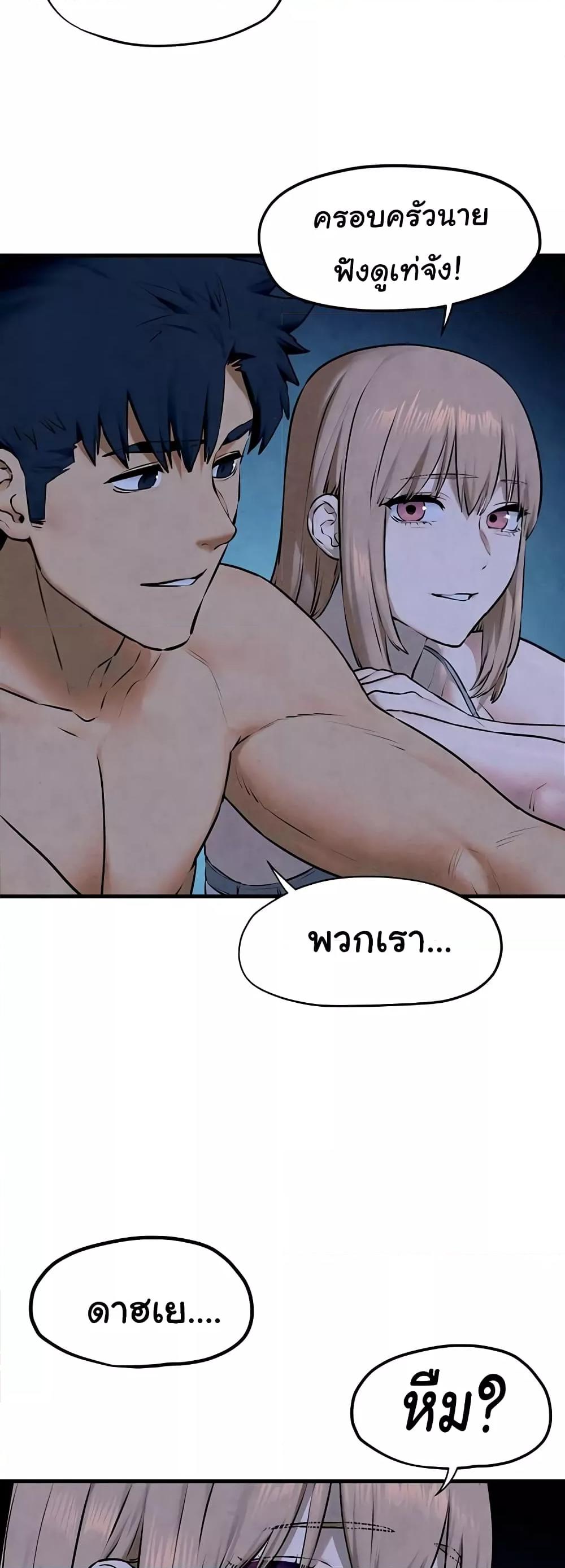 Doujin-Lc- อ่าน โดจิน มังฮวา เกาหลี ญี่ปุ่น จีน แปลไทย Moby Dick ตอนที่ 1 2 3 4 5 6 7 8 9 10 11 12 13 14 ฟรี ไม่มีโฆษณา อ่าน โดจิน Manhwa เกาหลี ญี่ปุ่น จีน เรามีครบ คัดมาให้เน้นๆ โดจิน 18+ รับประกันความฟินโดย  Doujin Lc
