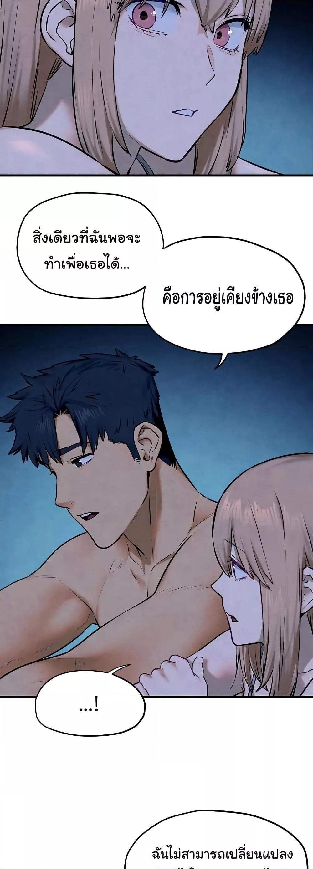Doujin-Lc- อ่าน โดจิน มังฮวา เกาหลี ญี่ปุ่น จีน แปลไทย Moby Dick ตอนที่ 1 2 3 4 5 6 7 8 9 10 11 12 13 14 ฟรี ไม่มีโฆษณา อ่าน โดจิน Manhwa เกาหลี ญี่ปุ่น จีน เรามีครบ คัดมาให้เน้นๆ โดจิน 18+ รับประกันความฟินโดย  Doujin Lc
