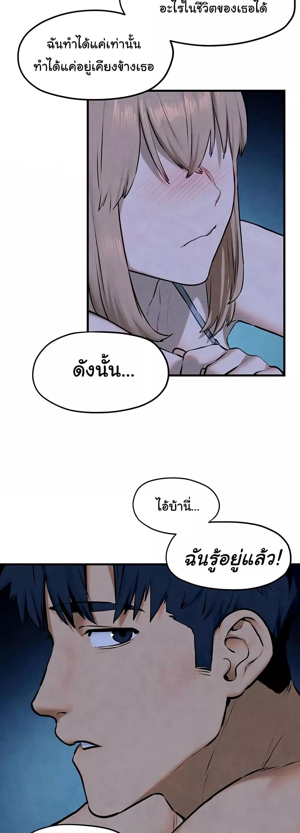 Doujin-Lc- อ่าน โดจิน มังฮวา เกาหลี ญี่ปุ่น จีน แปลไทย Moby Dick ตอนที่ 1 2 3 4 5 6 7 8 9 10 11 12 13 14 ฟรี ไม่มีโฆษณา อ่าน โดจิน Manhwa เกาหลี ญี่ปุ่น จีน เรามีครบ คัดมาให้เน้นๆ โดจิน 18+ รับประกันความฟินโดย  Doujin Lc