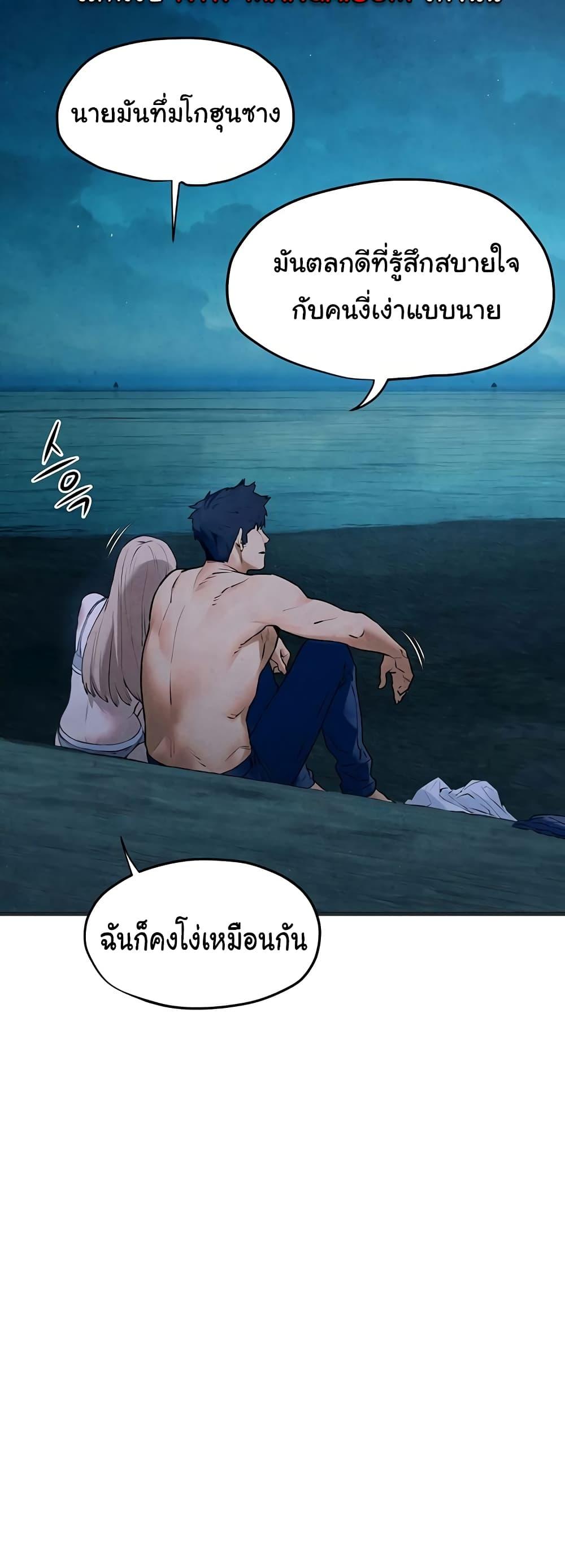 Doujin-Lc- อ่าน โดจิน มังฮวา เกาหลี ญี่ปุ่น จีน แปลไทย Moby Dick ตอนที่ 1 2 3 4 5 6 7 8 9 10 11 12 13 14 ฟรี ไม่มีโฆษณา อ่าน โดจิน Manhwa เกาหลี ญี่ปุ่น จีน เรามีครบ คัดมาให้เน้นๆ โดจิน 18+ รับประกันความฟินโดย  Doujin Lc