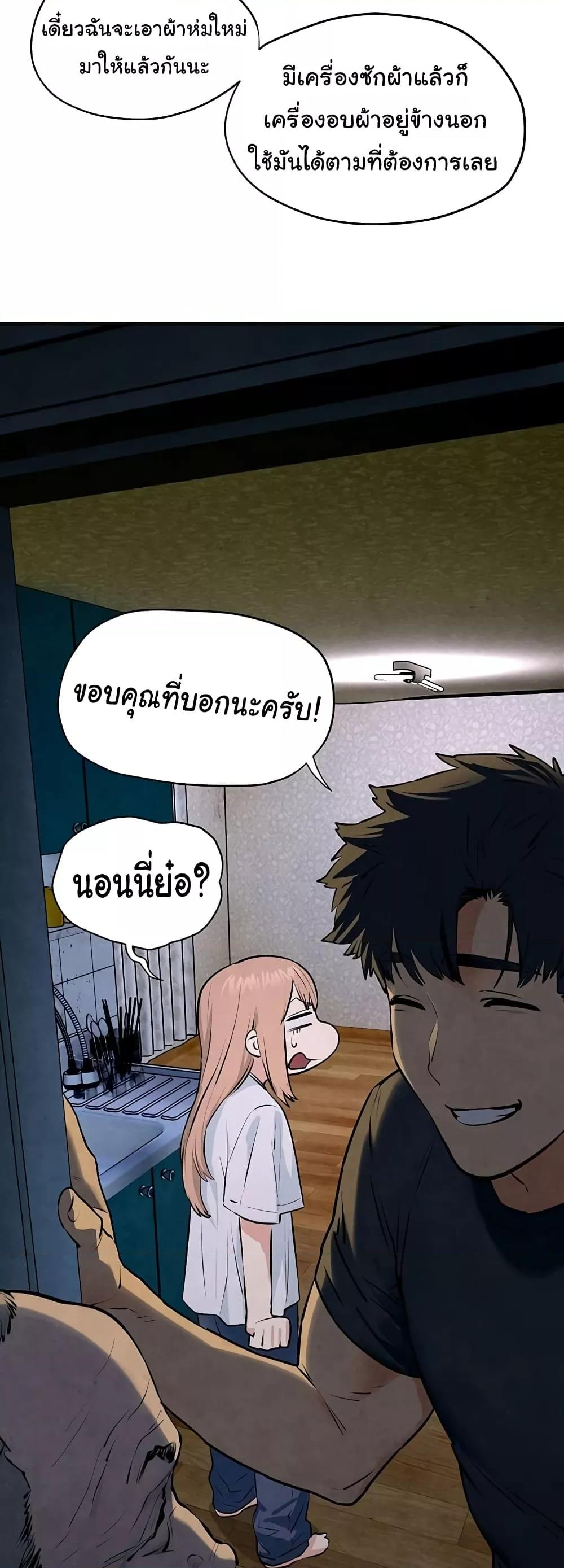 Doujin-Lc- อ่าน โดจิน มังฮวา เกาหลี ญี่ปุ่น จีน แปลไทย Moby Dick ตอนที่ 1 2 3 4 5 6 7 8 9 10 11 12 13 14 ฟรี ไม่มีโฆษณา อ่าน โดจิน Manhwa เกาหลี ญี่ปุ่น จีน เรามีครบ คัดมาให้เน้นๆ โดจิน 18+ รับประกันความฟินโดย  Doujin Lc
