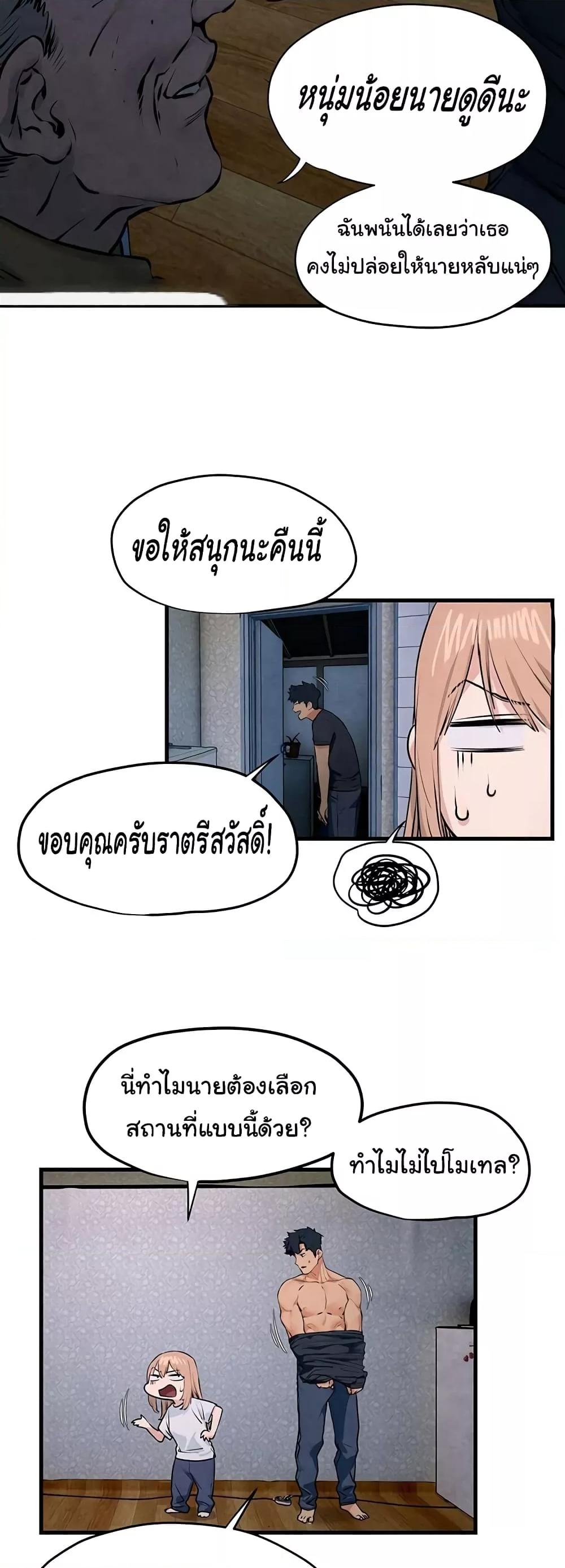 Doujin-Lc- อ่าน โดจิน มังฮวา เกาหลี ญี่ปุ่น จีน แปลไทย Moby Dick ตอนที่ 1 2 3 4 5 6 7 8 9 10 11 12 13 14 ฟรี ไม่มีโฆษณา อ่าน โดจิน Manhwa เกาหลี ญี่ปุ่น จีน เรามีครบ คัดมาให้เน้นๆ โดจิน 18+ รับประกันความฟินโดย  Doujin Lc