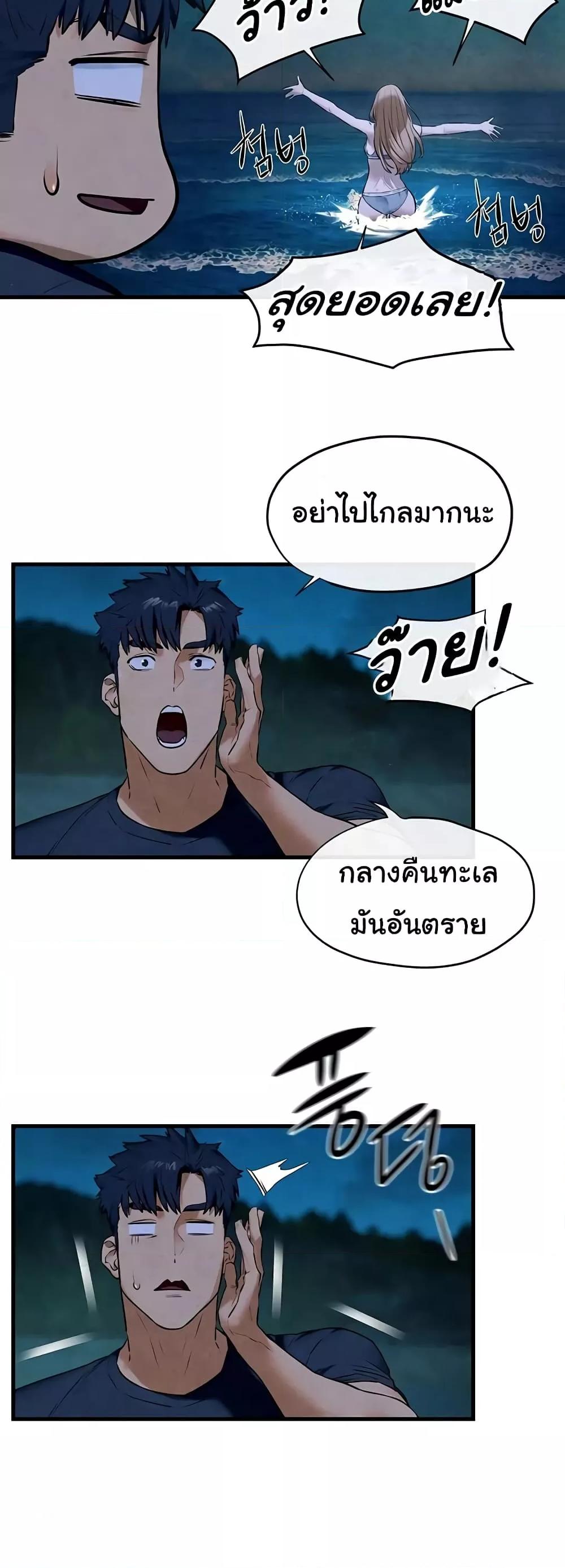 Doujin-Lc- อ่าน โดจิน มังฮวา เกาหลี ญี่ปุ่น จีน แปลไทย Moby Dick ตอนที่ 1 2 3 4 5 6 7 8 9 10 11 12 13 14 ฟรี ไม่มีโฆษณา อ่าน โดจิน Manhwa เกาหลี ญี่ปุ่น จีน เรามีครบ คัดมาให้เน้นๆ โดจิน 18+ รับประกันความฟินโดย  Doujin Lc