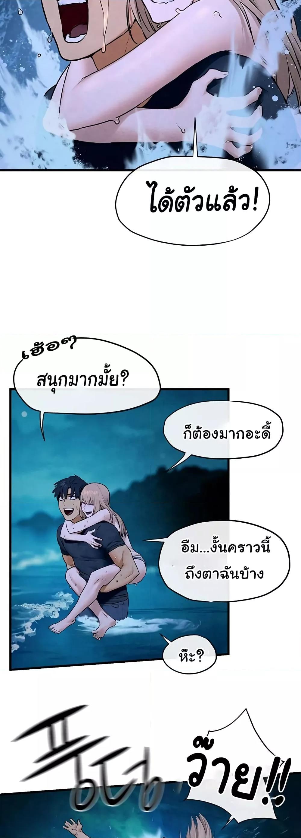 Doujin-Lc- อ่าน โดจิน มังฮวา เกาหลี ญี่ปุ่น จีน แปลไทย Moby Dick ตอนที่ 1 2 3 4 5 6 7 8 9 10 11 12 13 14 ฟรี ไม่มีโฆษณา อ่าน โดจิน Manhwa เกาหลี ญี่ปุ่น จีน เรามีครบ คัดมาให้เน้นๆ โดจิน 18+ รับประกันความฟินโดย  Doujin Lc