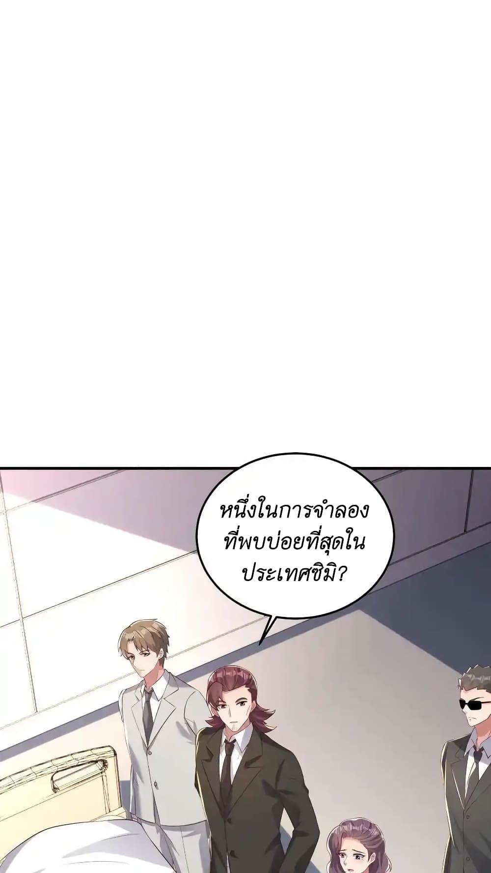 Manga-lc-com อ่านมังงะ อ่านการ์ตูน ออนไลน์ ฟรี I Accidentally Became Invincible While Studying With My Sister ตอนที่ 1 2 3 4 5 6 7 8 9 10 11 12 13 14 ฟรี ไม่มีโฆษณา Manga-lc - อ่าน มังงะ อ่าน การ์ตูน ออนไลน์ อ่านมังงะ ฟรี