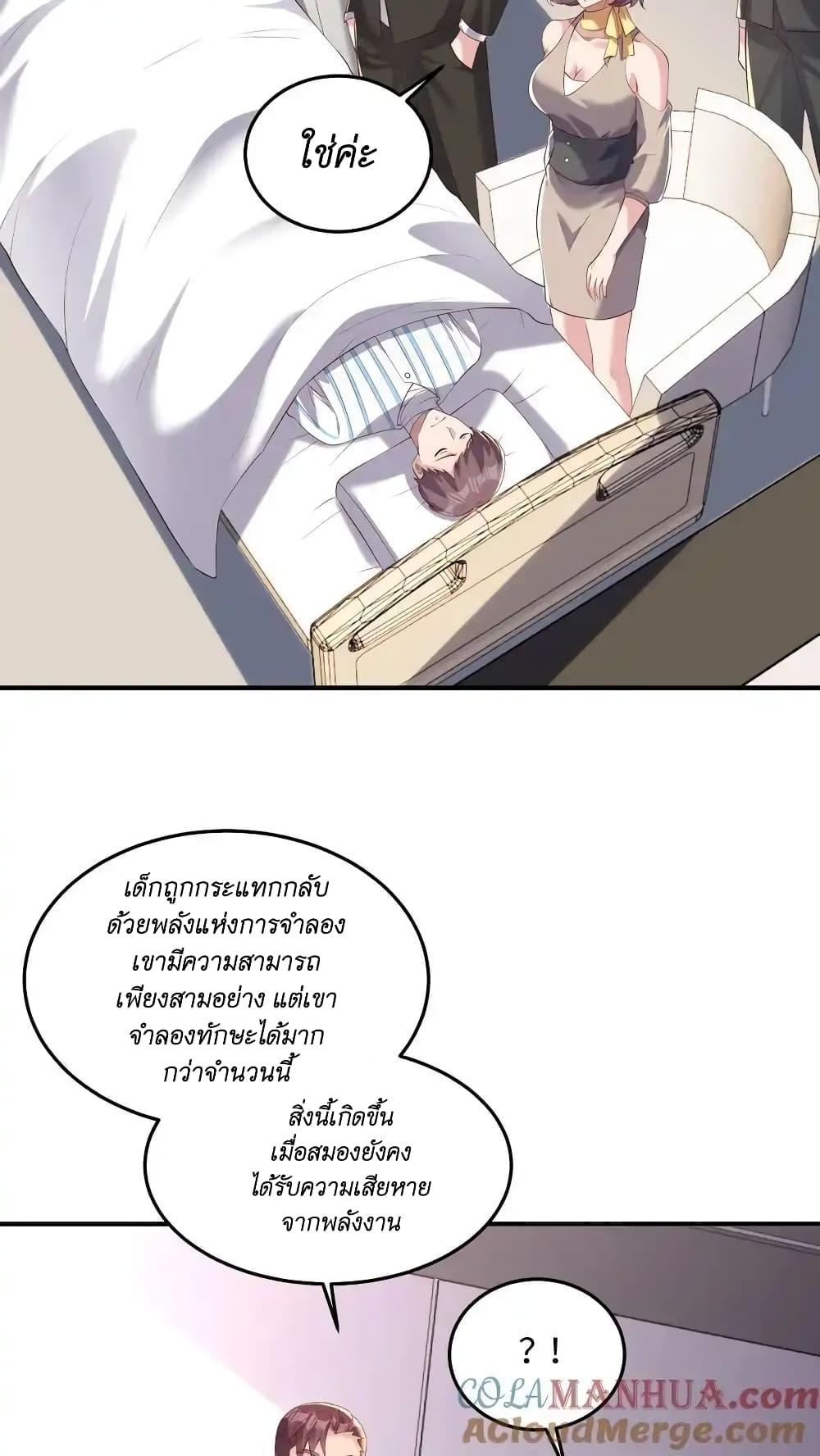 Manga-lc-com อ่านมังงะ อ่านการ์ตูน ออนไลน์ ฟรี I Accidentally Became Invincible While Studying With My Sister ตอนที่ 1 2 3 4 5 6 7 8 9 10 11 12 13 14 ฟรี ไม่มีโฆษณา Manga-lc - อ่าน มังงะ อ่าน การ์ตูน ออนไลน์ อ่านมังงะ ฟรี