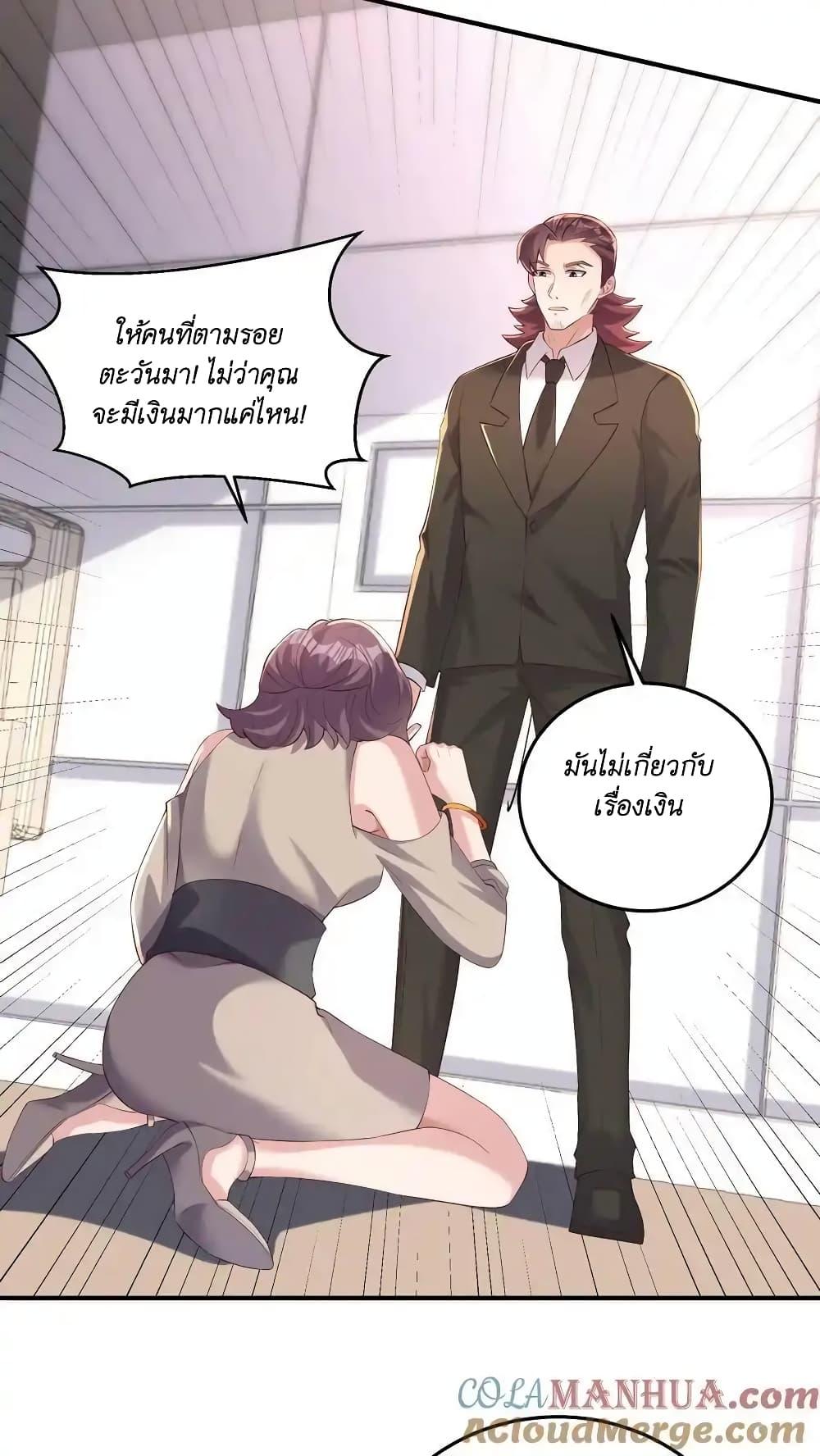 Manga-lc-com อ่านมังงะ อ่านการ์ตูน ออนไลน์ ฟรี I Accidentally Became Invincible While Studying With My Sister ตอนที่ 1 2 3 4 5 6 7 8 9 10 11 12 13 14 ฟรี ไม่มีโฆษณา Manga-lc - อ่าน มังงะ อ่าน การ์ตูน ออนไลน์ อ่านมังงะ ฟรี