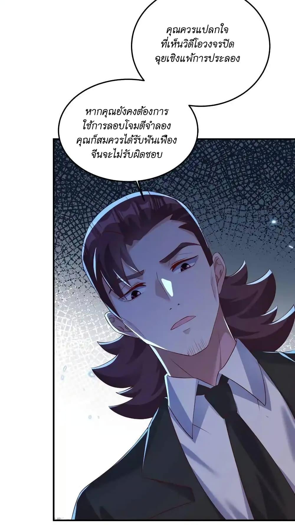 Manga-lc-com อ่านมังงะ อ่านการ์ตูน ออนไลน์ ฟรี I Accidentally Became Invincible While Studying With My Sister ตอนที่ 1 2 3 4 5 6 7 8 9 10 11 12 13 14 ฟรี ไม่มีโฆษณา Manga-lc - อ่าน มังงะ อ่าน การ์ตูน ออนไลน์ อ่านมังงะ ฟรี
