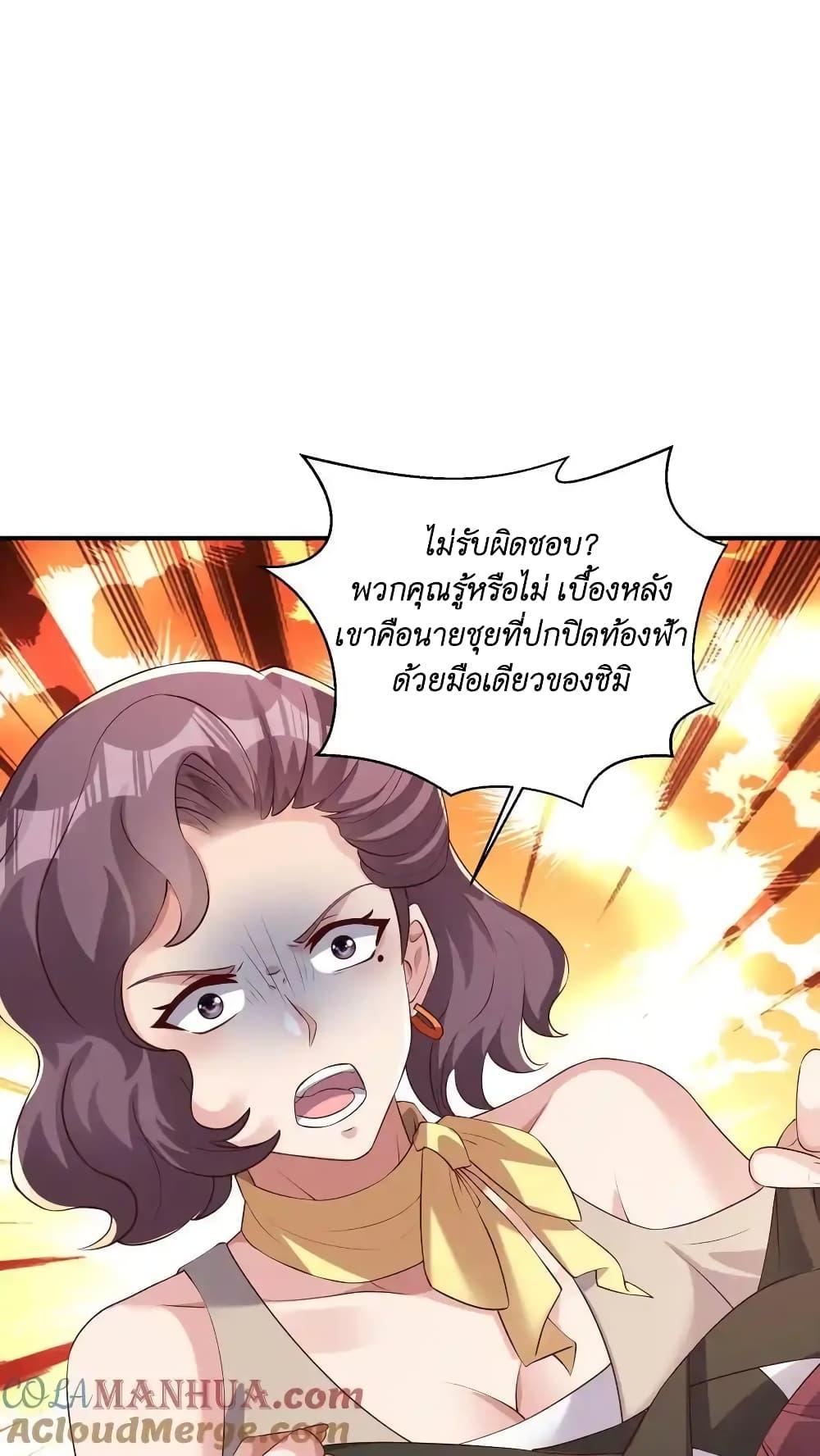 Manga-lc-com อ่านมังงะ อ่านการ์ตูน ออนไลน์ ฟรี I Accidentally Became Invincible While Studying With My Sister ตอนที่ 1 2 3 4 5 6 7 8 9 10 11 12 13 14 ฟรี ไม่มีโฆษณา Manga-lc - อ่าน มังงะ อ่าน การ์ตูน ออนไลน์ อ่านมังงะ ฟรี