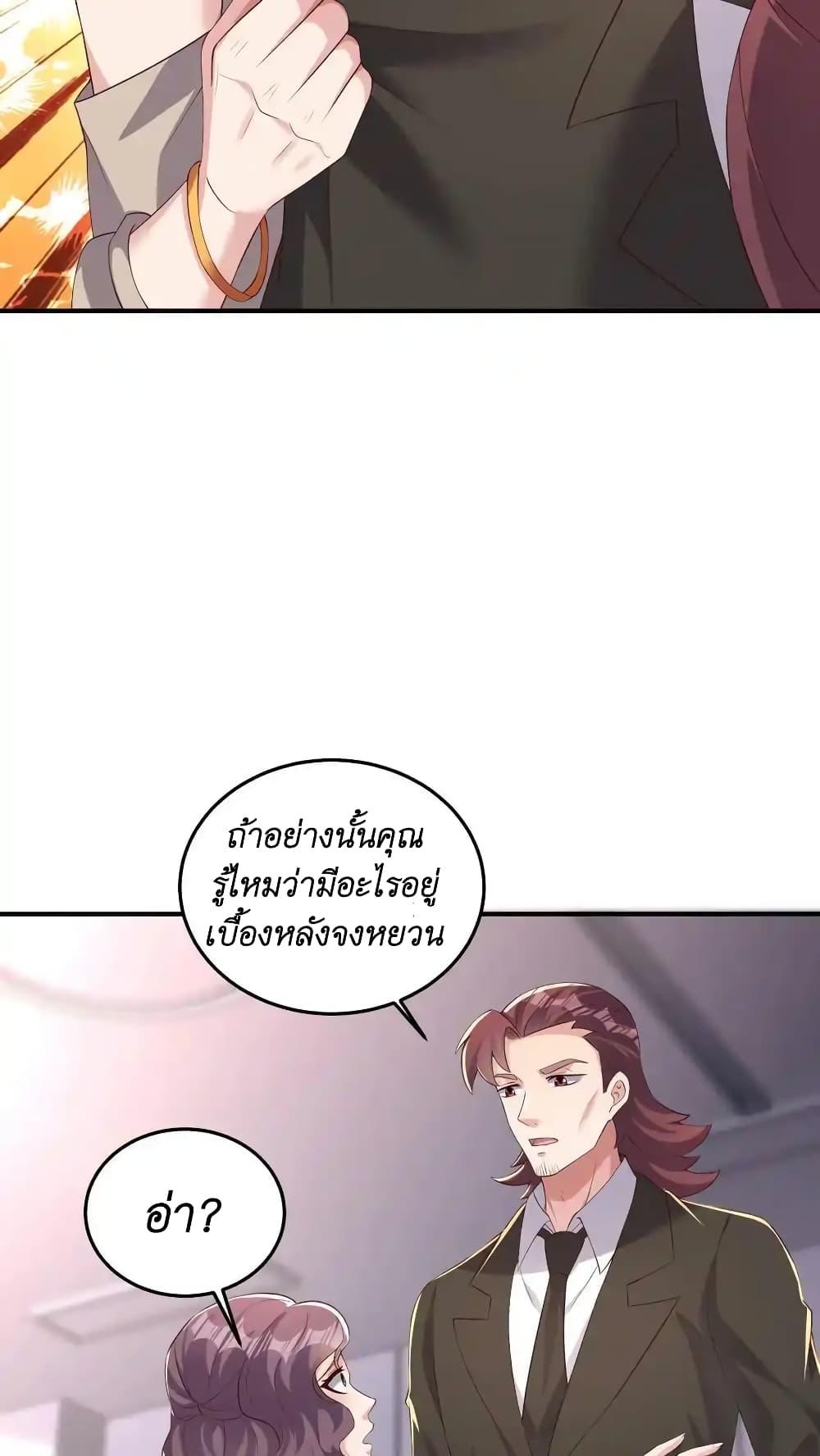 Manga-lc-com อ่านมังงะ อ่านการ์ตูน ออนไลน์ ฟรี I Accidentally Became Invincible While Studying With My Sister ตอนที่ 1 2 3 4 5 6 7 8 9 10 11 12 13 14 ฟรี ไม่มีโฆษณา Manga-lc - อ่าน มังงะ อ่าน การ์ตูน ออนไลน์ อ่านมังงะ ฟรี