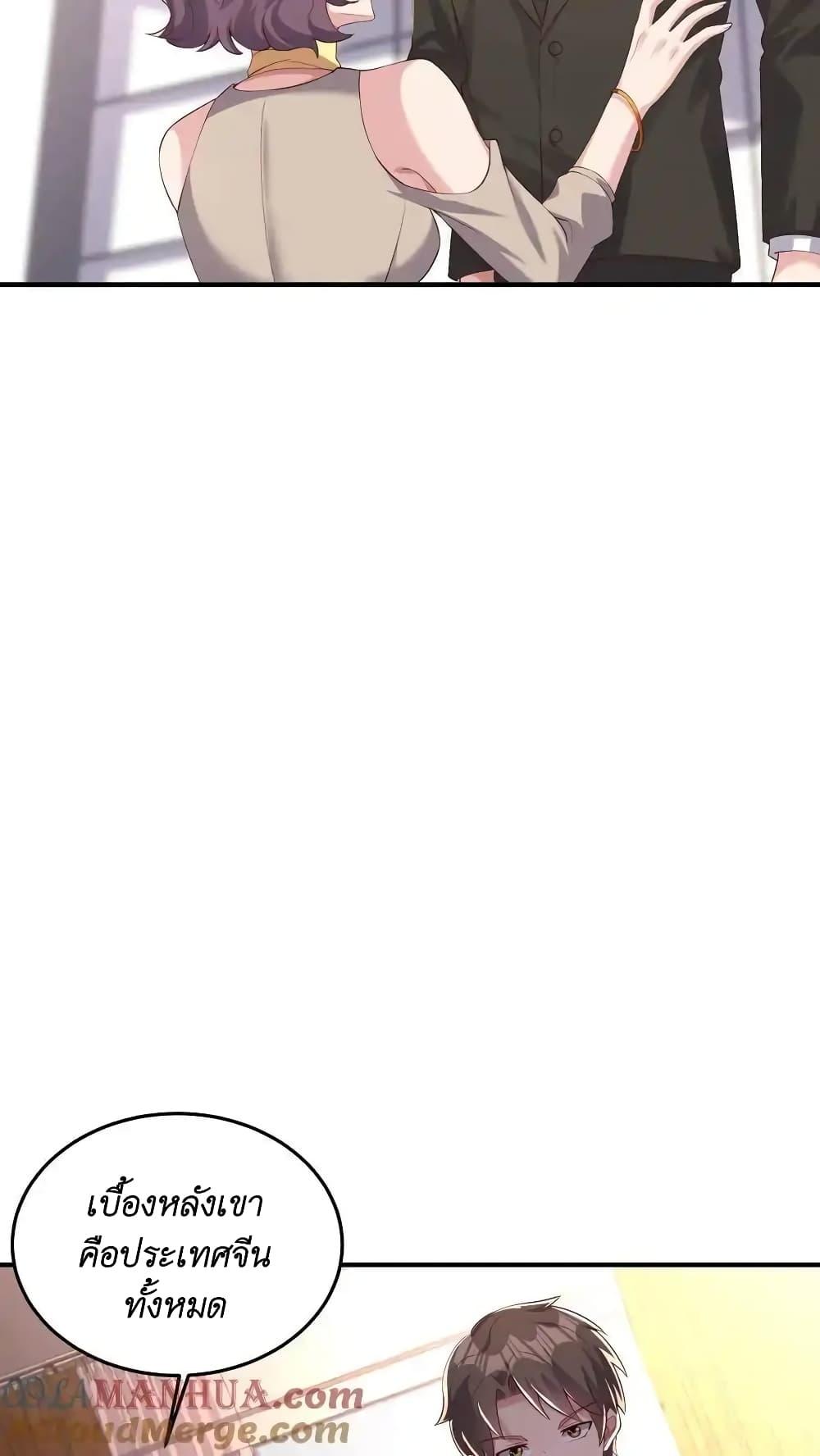 Manga-lc-com อ่านมังงะ อ่านการ์ตูน ออนไลน์ ฟรี I Accidentally Became Invincible While Studying With My Sister ตอนที่ 1 2 3 4 5 6 7 8 9 10 11 12 13 14 ฟรี ไม่มีโฆษณา Manga-lc - อ่าน มังงะ อ่าน การ์ตูน ออนไลน์ อ่านมังงะ ฟรี