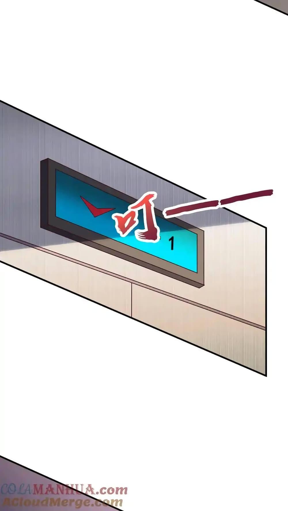 Manga-lc-com อ่านมังงะ อ่านการ์ตูน ออนไลน์ ฟรี I Accidentally Became Invincible While Studying With My Sister ตอนที่ 1 2 3 4 5 6 7 8 9 10 11 12 13 14 ฟรี ไม่มีโฆษณา Manga-lc - อ่าน มังงะ อ่าน การ์ตูน ออนไลน์ อ่านมังงะ ฟรี