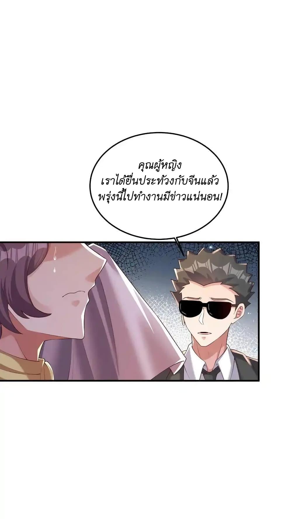 Manga-lc-com อ่านมังงะ อ่านการ์ตูน ออนไลน์ ฟรี I Accidentally Became Invincible While Studying With My Sister ตอนที่ 1 2 3 4 5 6 7 8 9 10 11 12 13 14 ฟรี ไม่มีโฆษณา Manga-lc - อ่าน มังงะ อ่าน การ์ตูน ออนไลน์ อ่านมังงะ ฟรี